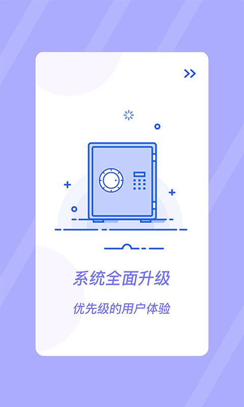 易贷借款手机版app  v1.1.3图2