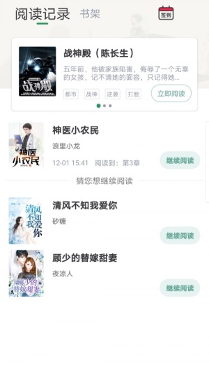 火辣辣中文网最新版在线阅读下载安装苹果
