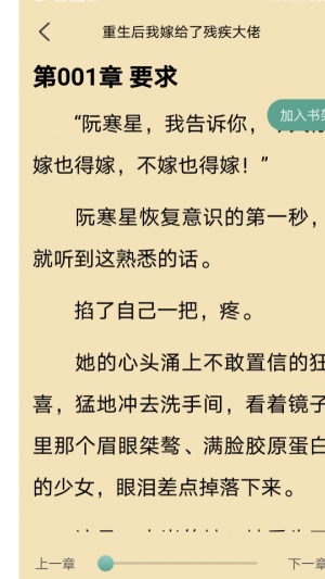 火辣辣中文网免费版在线观看视频  v1.2.0图3