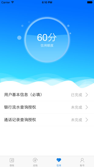 魔云花花最新版  v1.0图2