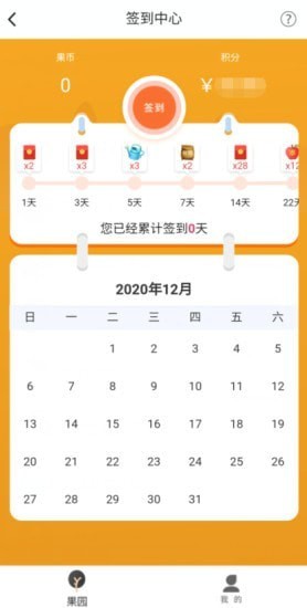 博派汇红包版  v1.4.4图1
