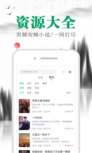 满孟小说最新版在线阅读