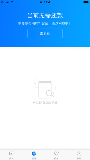 魔云花花下款  v1.0图1