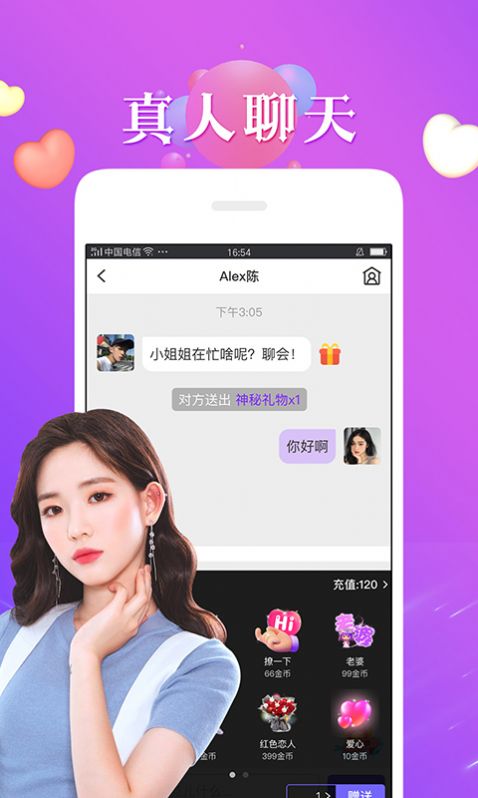夜间模式破解版下载安装最新版苹果手机  v1.0图2