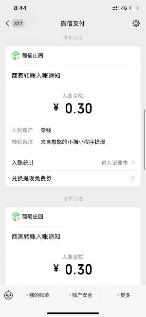 堆堆玩手机版