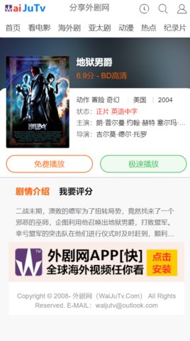 外剧网app下载安卓版苹果版安装包  v2.3.3.3图1