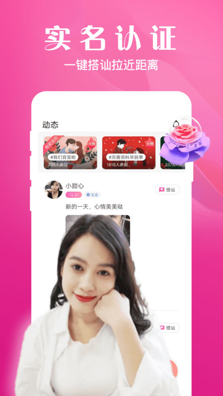 大漂亮手机版在线观看视频免费播放下载安装  v1.3.2.3图2