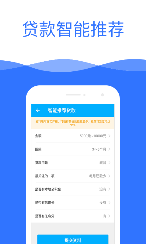 网贷宝象金融