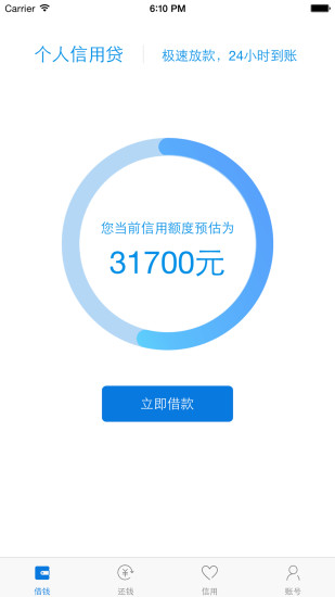 魔云花花下款