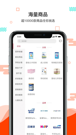 更美好最新版下载安装苹果手机app  v1.0.0图1