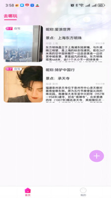 TeAi手机版