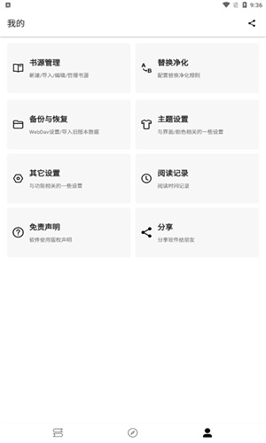程序猿小说app最新版本免费下载安装