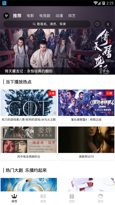 小q影视安卓版下载官网安装  v1.0.0图2