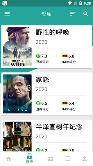 万磁王app官网下载安装  v3.5.5图3