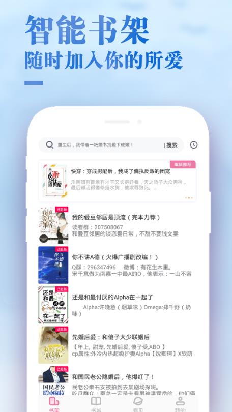 甜心小说水千丞全文免费阅读无弹窗下载