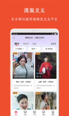 牡丹亭汉服手机版下载安装最新版视频  v1.0.0图3