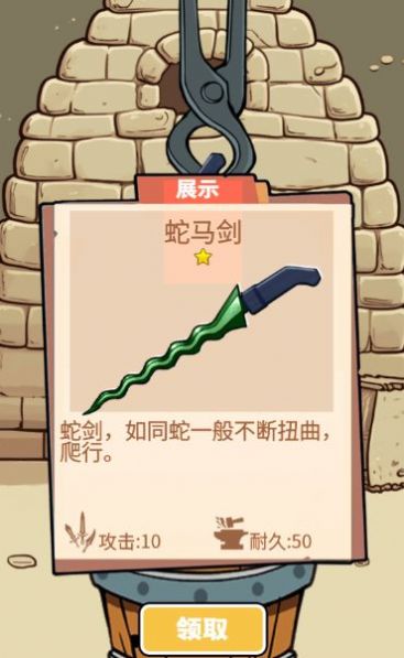 抖音一剑开天门合成  v1.0图2