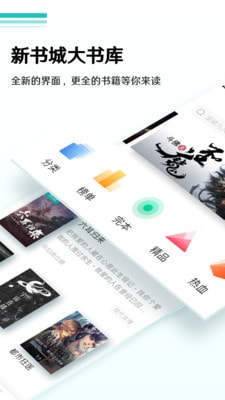 蜜甜小说手机版下载安装最新版