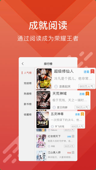 酷阅小说最新版下载安装官网