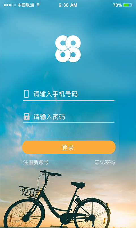 串串出行2024  v1.0图1