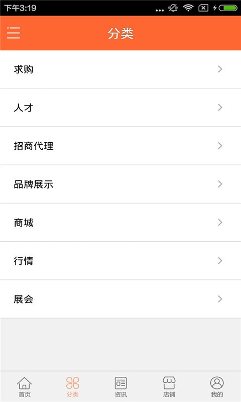 花卉种子手机版  v1.0图2