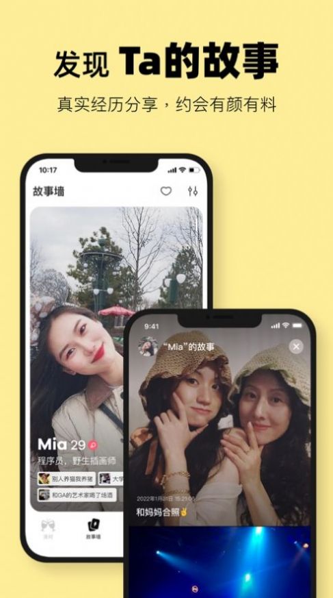 元气酒馆最新版  v1.0.0图2