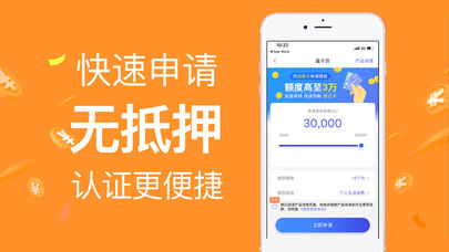 小金盒最新版本下载  v1.0图3