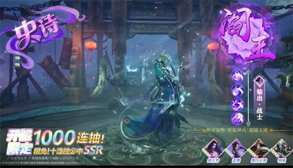 天地诸神破解版下载  v1.0.57图2