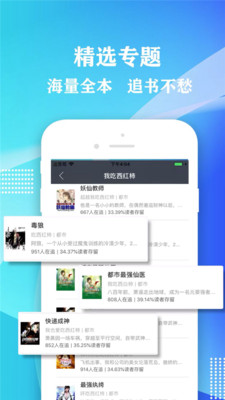 小书屋手机版下载官网安装最新版苹果1113