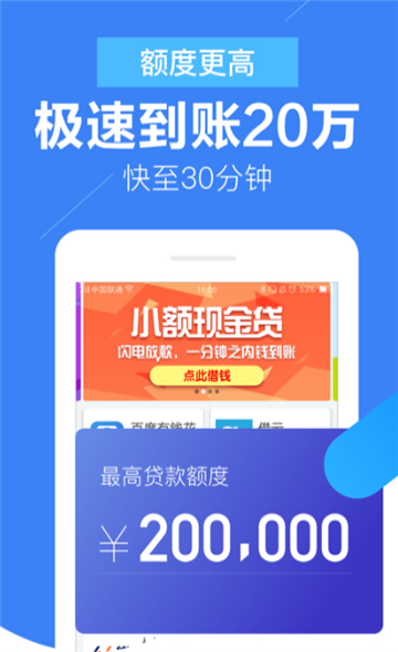 贝花花安卓版  v2.0图2