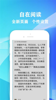 小书屋软件下载官网免费安装苹果  v1.1图3