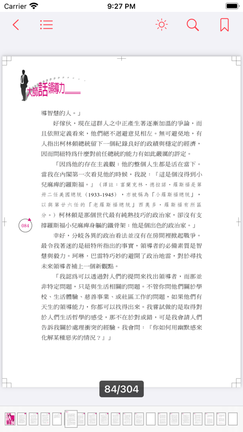 佳音阅读免费版下载安装最新版