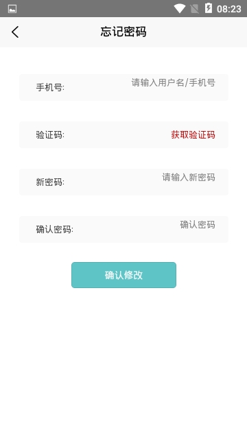喵趣漫画官方正版下载2024版  v1.0图3