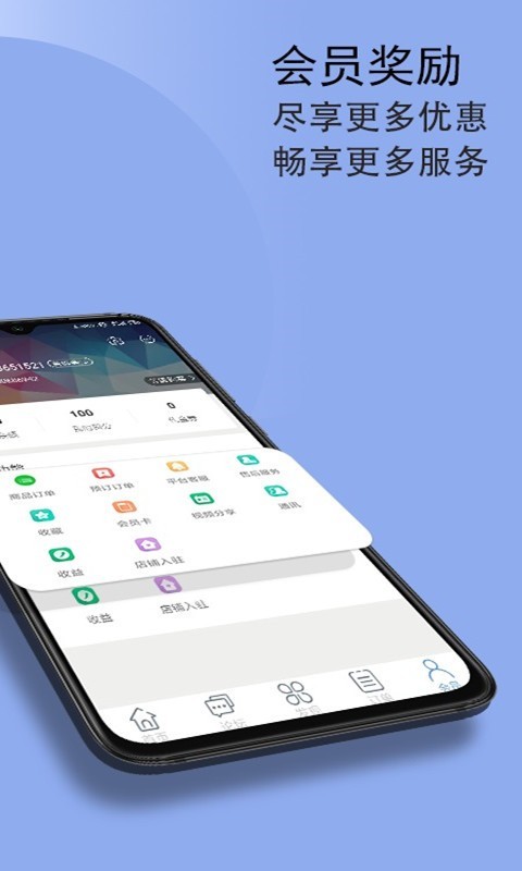 天下若邻免费版在线阅读小说下载全文  v1.14图3