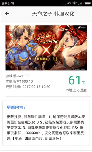 醉游盒子免费版官网下载安卓手机安装  v1.46.00图2
