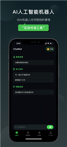 claude手机版苹果手机
