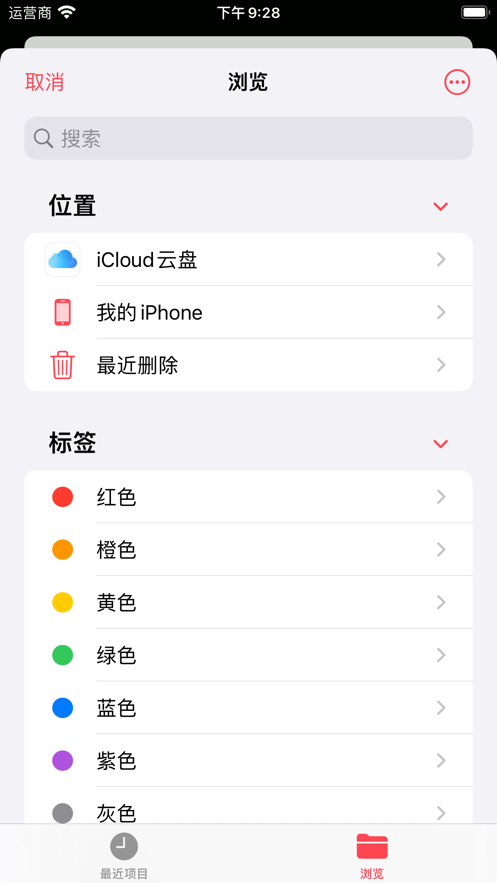 佳音阅读免费版下载安装最新版  v1.0.0图2