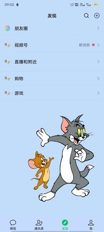 vx主题美化包助手  v2.0.4.3图3