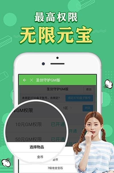 天象盒子移动版最新版下载苹果  v1.41.00图1