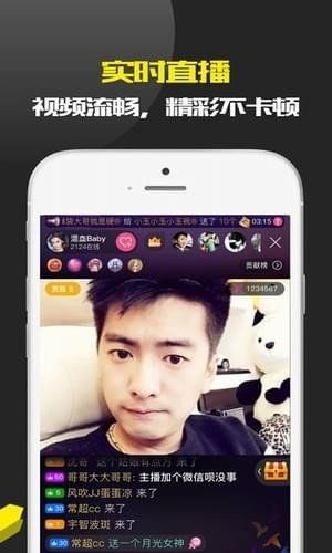 摩登时代直播平台下载手机版苹果  v1.3.0图1
