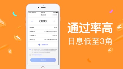 小金盒手机版下载安装苹果官网最新版  v1.0图1