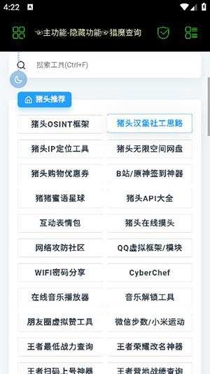 朝晖社工官网