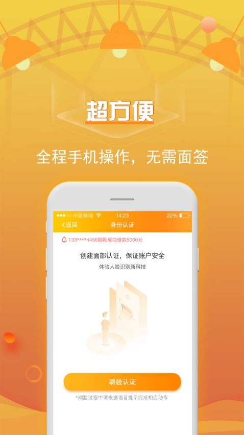 吉祥百卡手机版下载安装官网最新版苹果