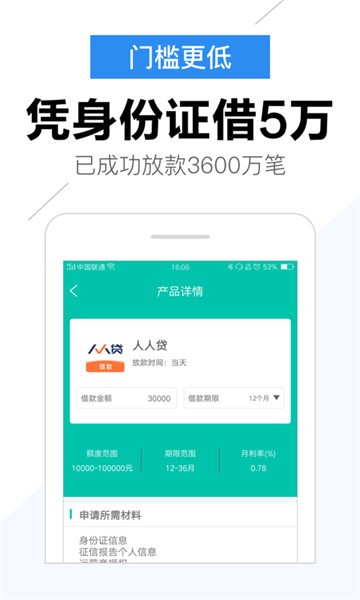 西瓜白卡app