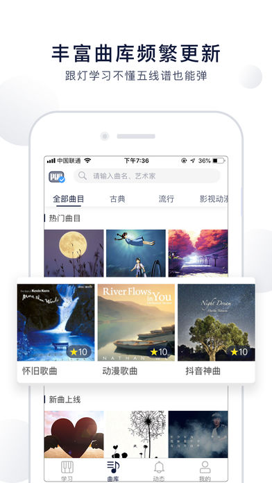 破解版泡泡钢琴