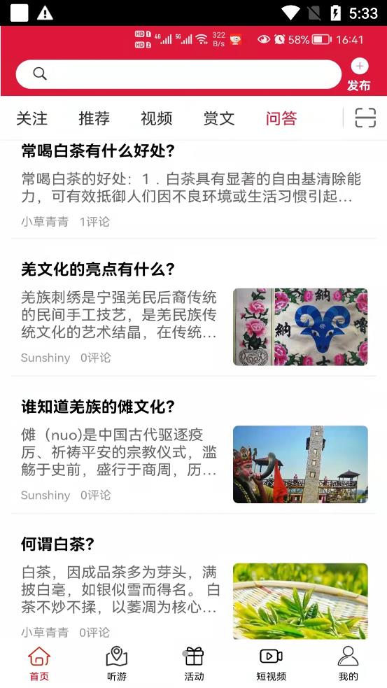 云赏文化安卓版下载