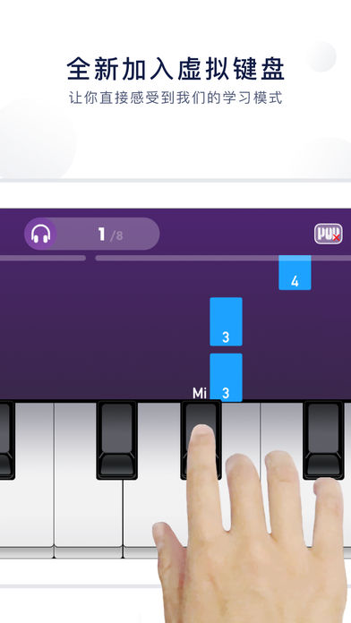 破解版泡泡钢琴  v5.4.8图3