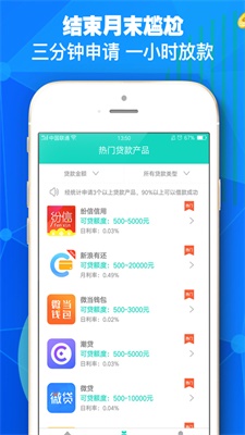 钱小招免费版