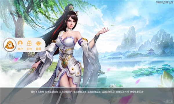 大梦仙游变态版