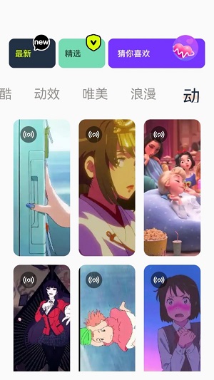 神图定制壁纸下载安装免费软件苹果版